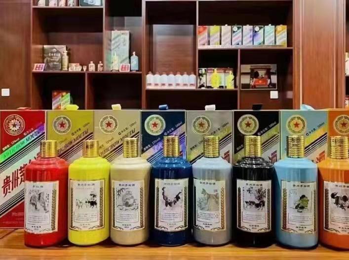 淄博生肖酒回收